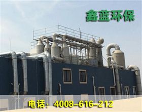 廢氣處理工程 廢氣處理工程