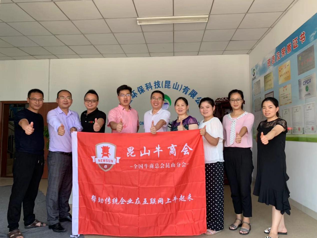 鑫藍(lán)環(huán)保網(wǎng)絡(luò)營(yíng)銷&ldquo;扒皮會(huì)&rdquo;總結(jié)