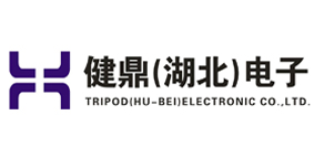 健鼎(湖北)電子有限公司 健鼎(湖北)電子有限公司