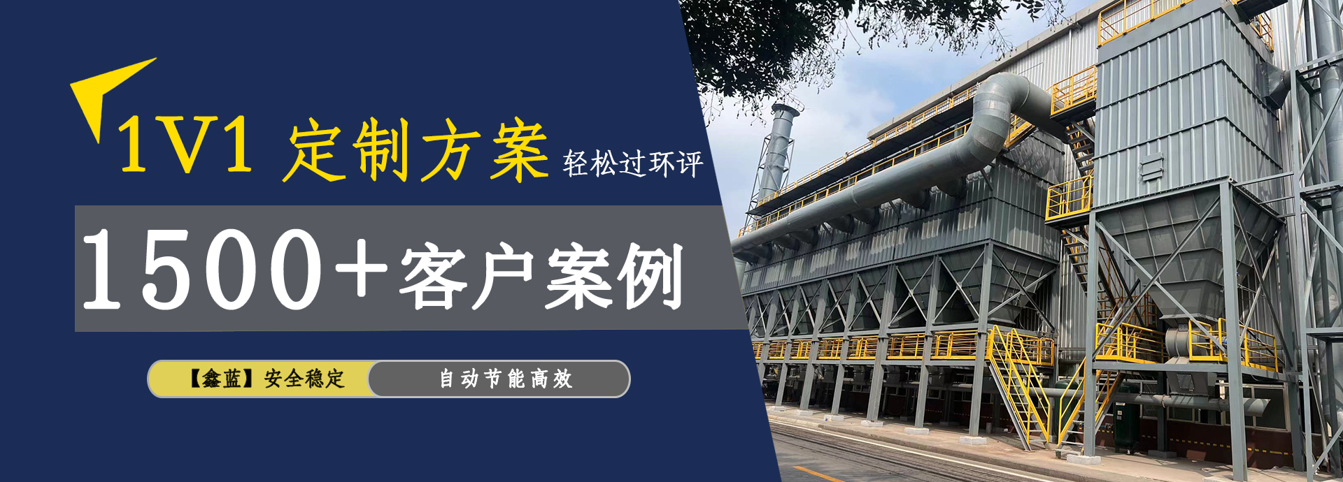 1500家客戶(hù)案例