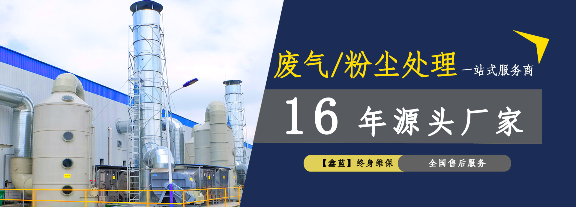 16年源頭廠(chǎng)家